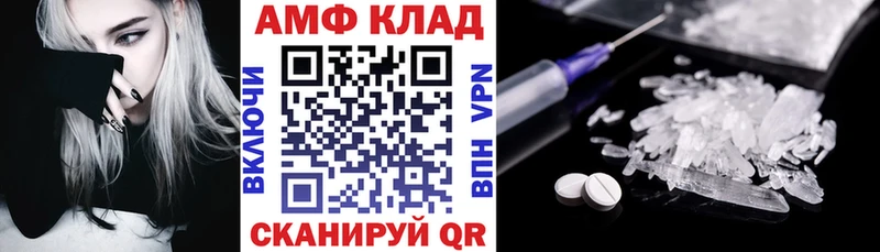 АМФЕТАМИН VHQ kraken tor Нелидово наркотики