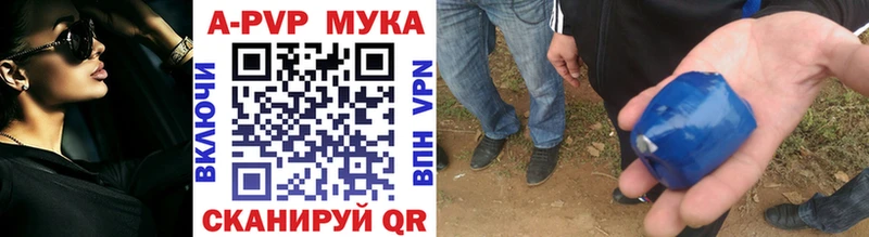 сколько стоит  Нелидово  Alpha PVP СК КРИС 