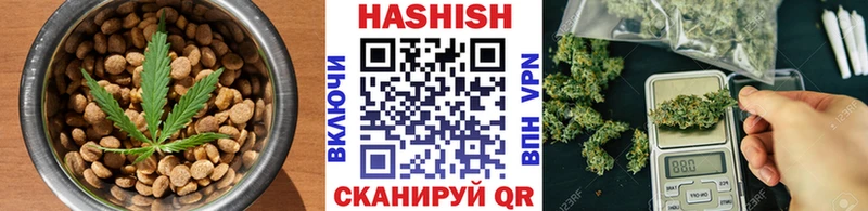 Печенье с ТГК конопля  блэк спрут зеркало  Нелидово 