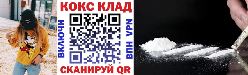 MEGA зеркало Нелидово Cocaine Колумбийский
