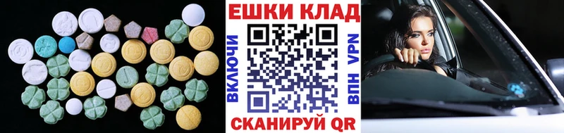 Ecstasy таблы  Нелидово 