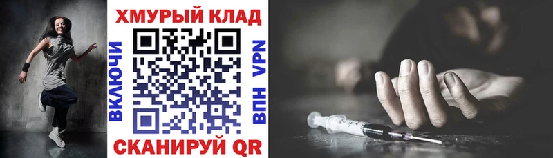 shop клад  Нелидово  Героин гречка  наркотики 
