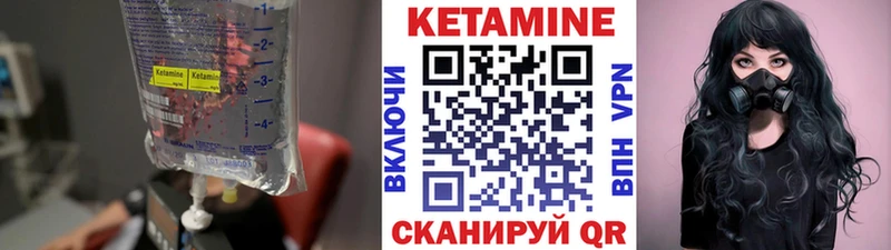 кракен ТОР  Нелидово  Кетамин ketamine 