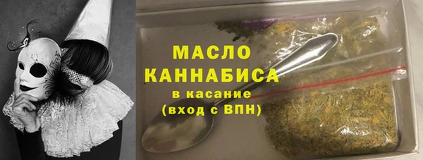 прущая мука Аркадак
