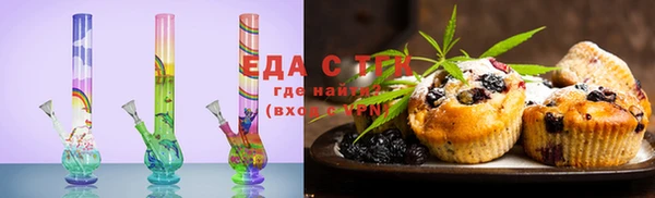 экстази Абаза
