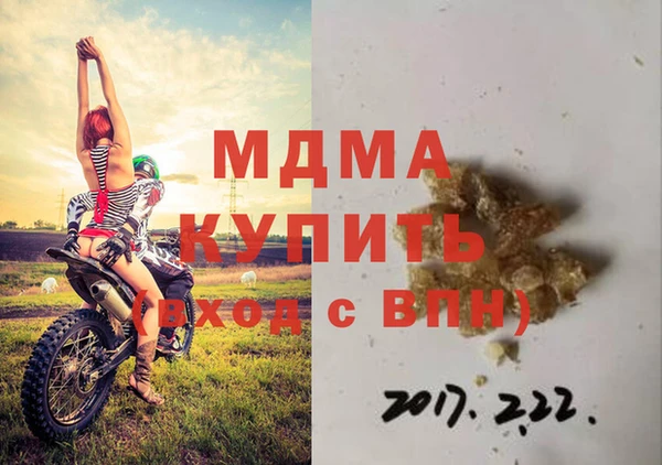 прущая мука Аркадак