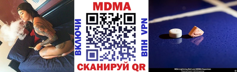 MDMA VHQ  купить  сайты  Нелидово 