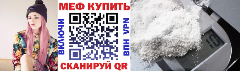 blacksprut зеркало  Нелидово  Мефедрон VHQ 
