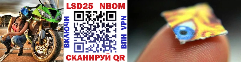 сайты даркнета наркотические препараты Нелидово Марки NBOMe 1,8мг где найти наркотики